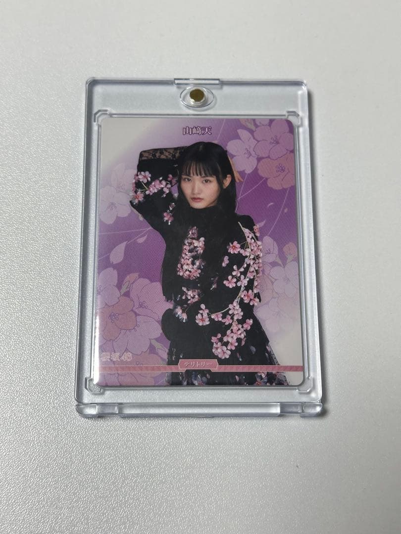櫻坂46 山﨑天 BT 何歳の頃に戻りたいのか？ ビルディバイド