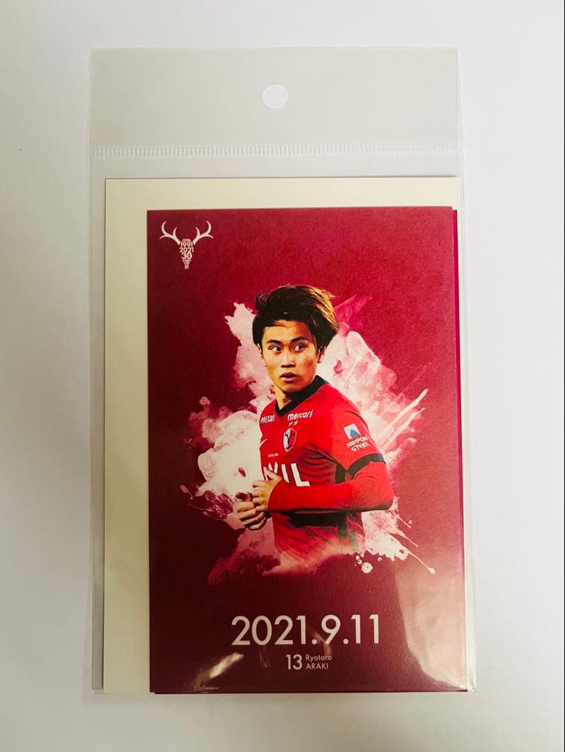 鹿島アントラーズ 2021年鹿印紙19枚コンプリートセット【未開封】