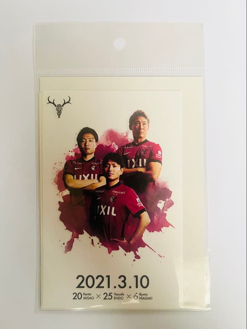 鹿島アントラーズ 2021年鹿印紙19枚コンプリートセット【未開封】