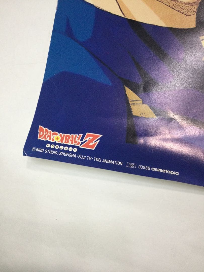 ドラゴンボールZ 希少映画ポスター