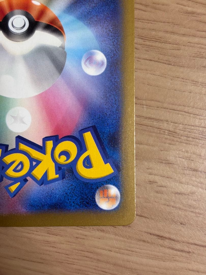 メガゲンガーEX 350 HP ポケモンカード
