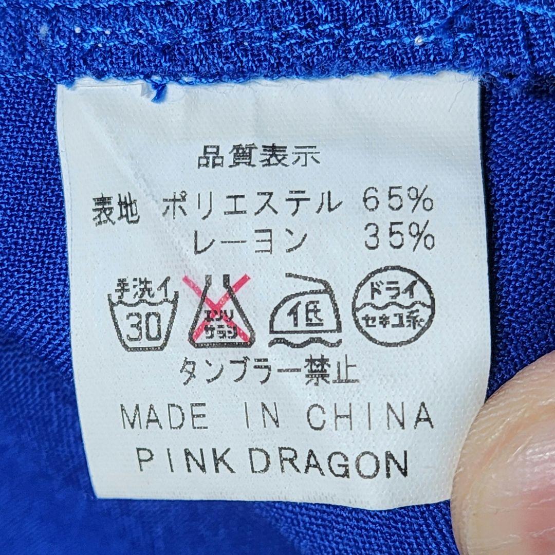 【希少】ミラクルウーマン ボーリングシャツ ロカビリー ピンクドラゴン ブルー