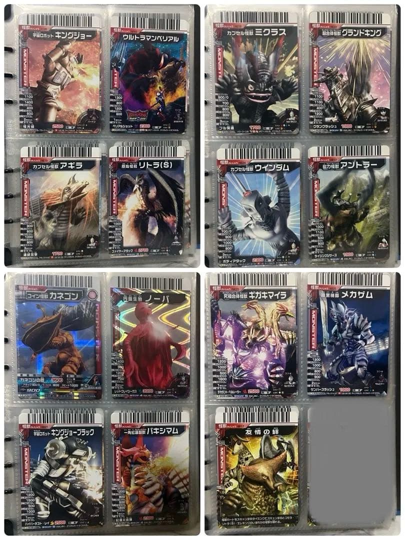 大怪獣バトル ウルトラモンスターズNEO／カード106枚まとめ売り