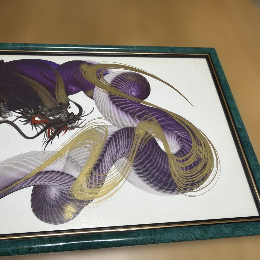 一筆龍 晄秋家　額サイズ 53cm×28.3cm