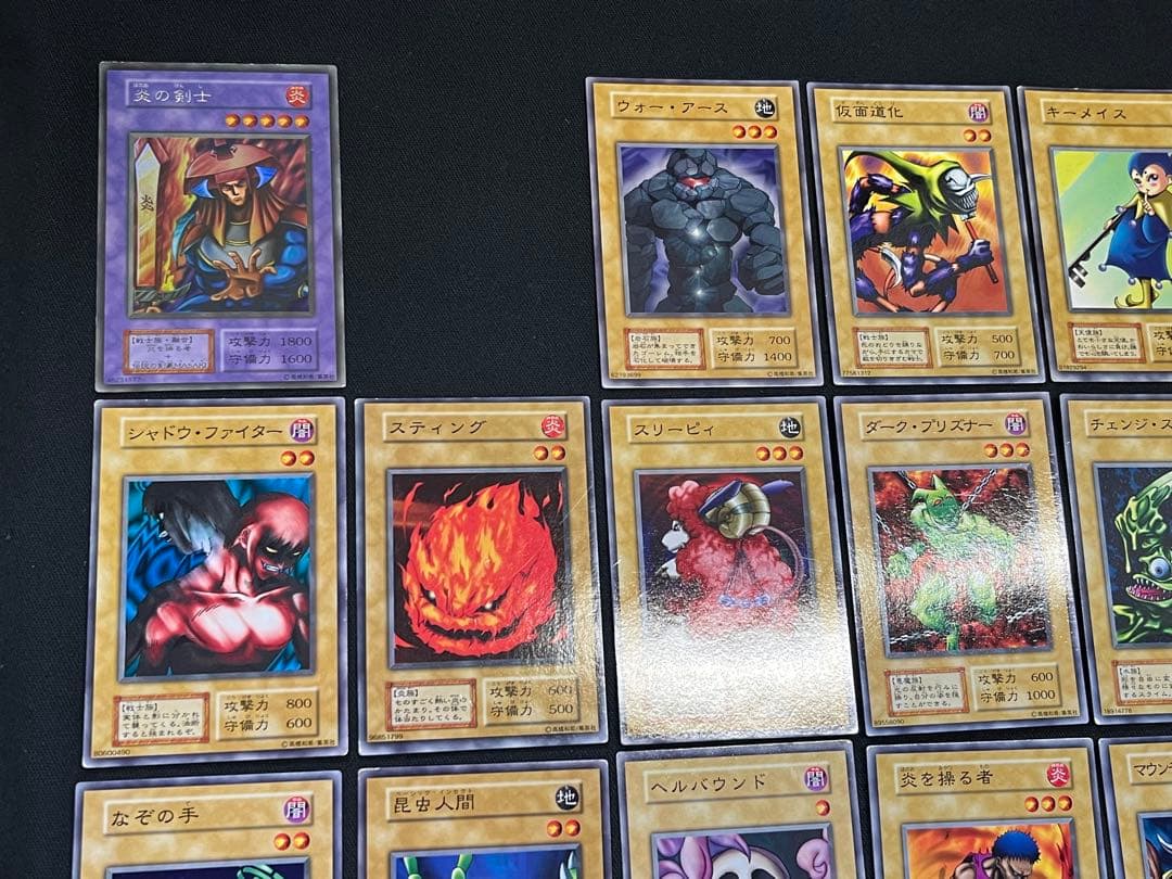 遊戯王【初期】スターターボックス43枚＋限定カード1枚★セミコンプ全44枚セット