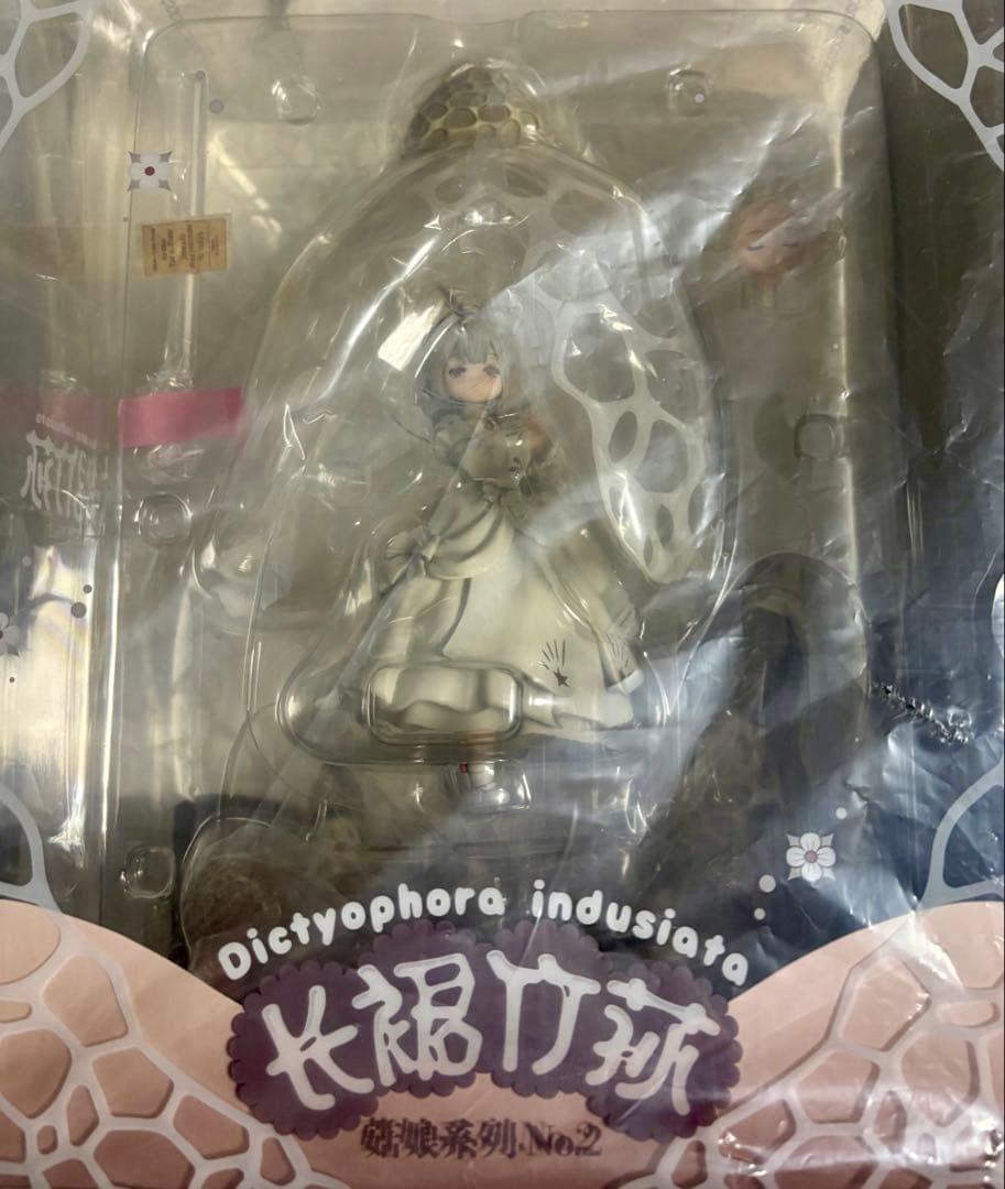 マッシュルームガールズ Ｎｏ．2 キヌガサタケ フィギュア　リバーススタジオ