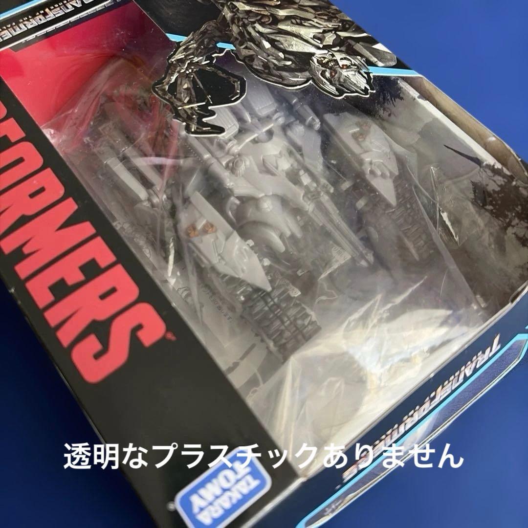 SS-11 メガトロン　トランスフォーマー　スタジオシリーズ　劇場版2作目