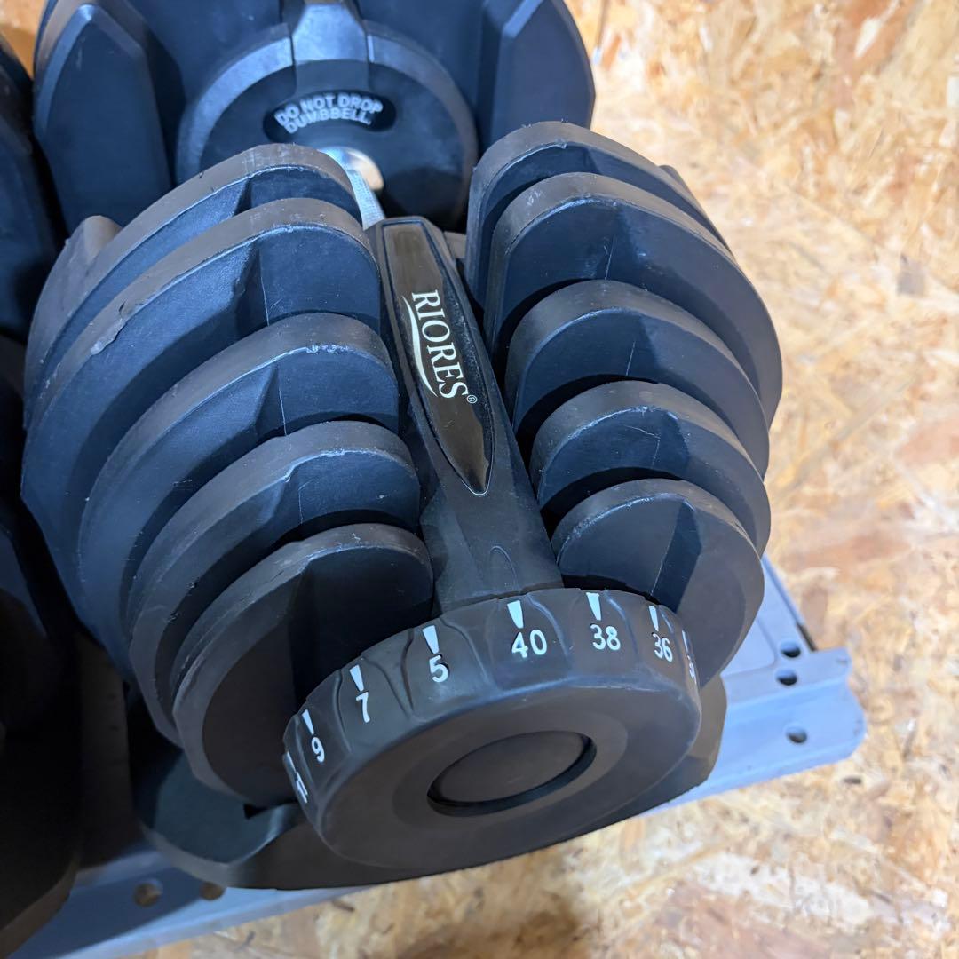 RIORES 可変式ダンベル 2個セット 40kg 1609