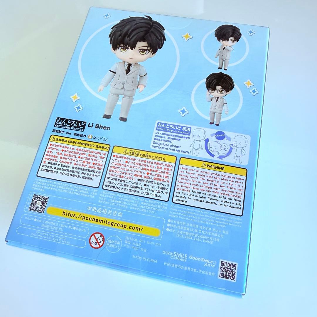 恋と深空 ねんどろいど レイ ブロマイド チェキ風カード セイヤ ホムラ マヒル