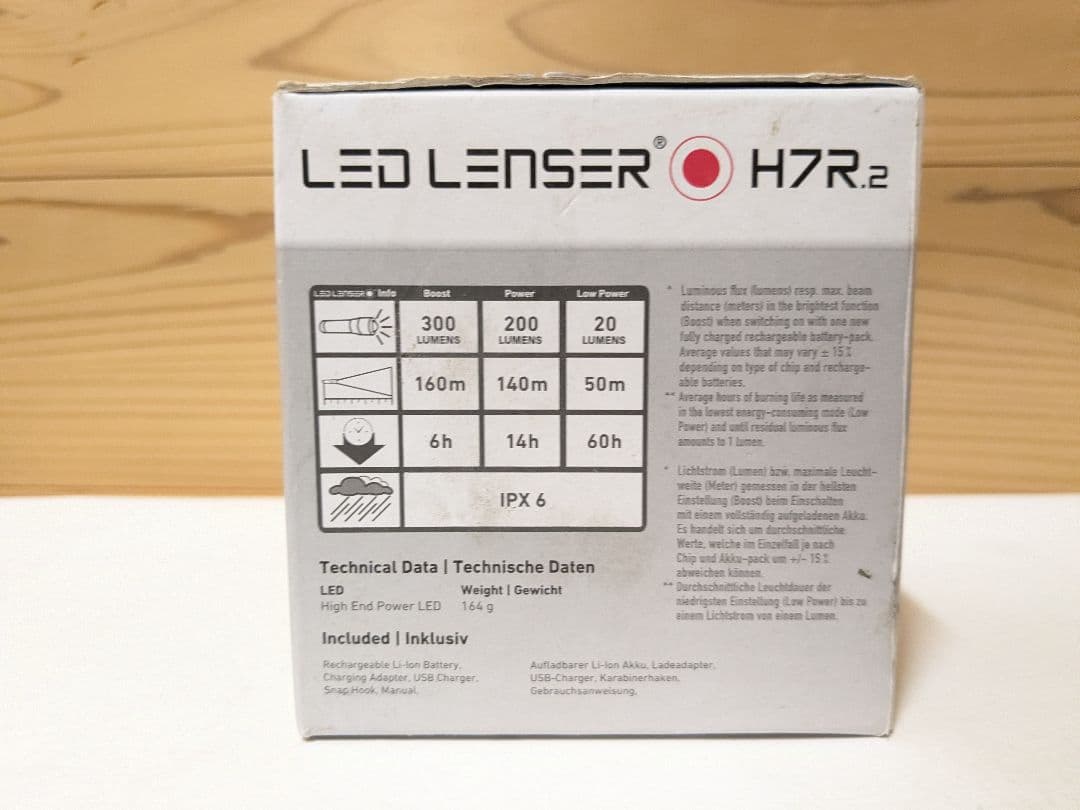 【未開封】LED Head Light LEDLENSER H7R.2　レッド