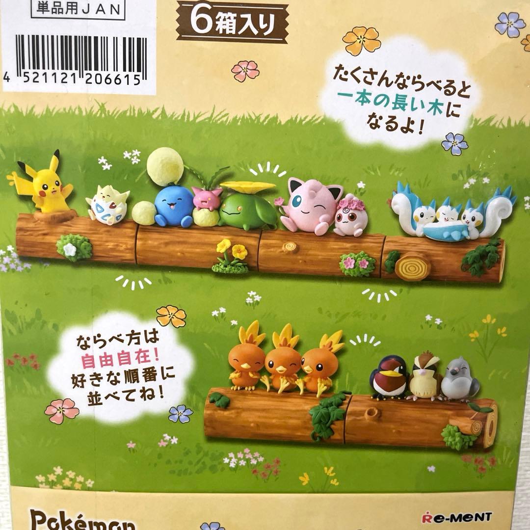 ポケモン　つなげてならべてなかよしの木　2 BOX