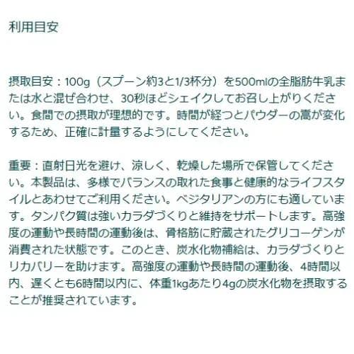 ウエイトゲイナー　2.5kg ストロベリー 2.5キロ　匿名配送 マイプロテイン