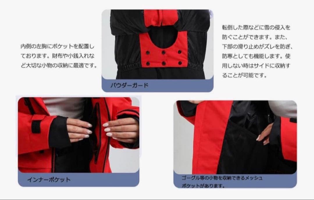 値下げ【新品】[koobla]スキー、スノボM上下セット耐水圧15000ｍｍ