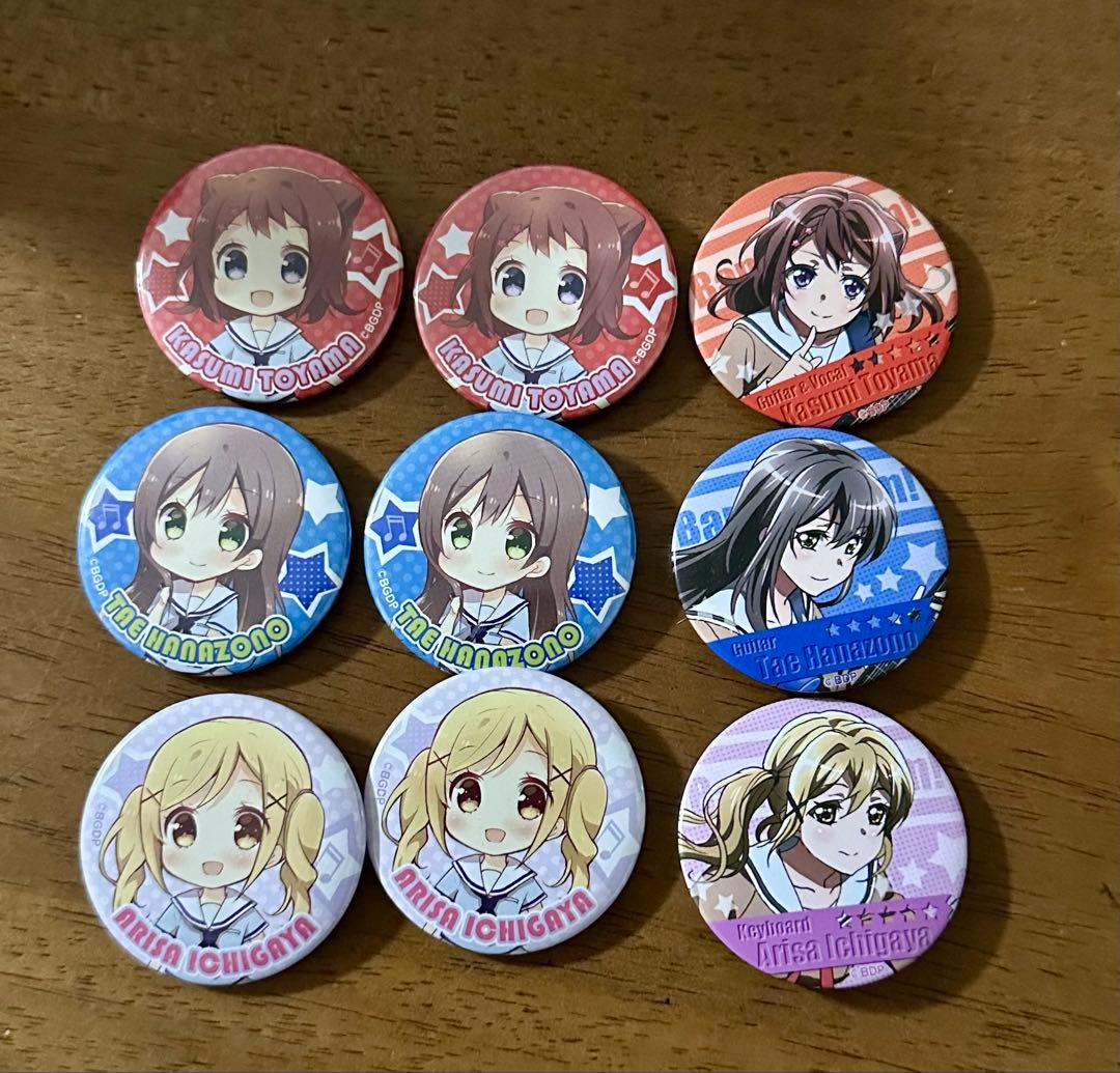 アオ