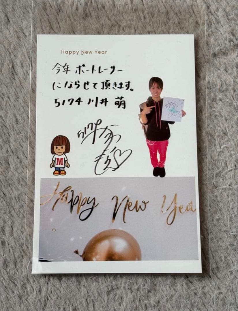 川井萌　パーカー　※週末限定で値下げ