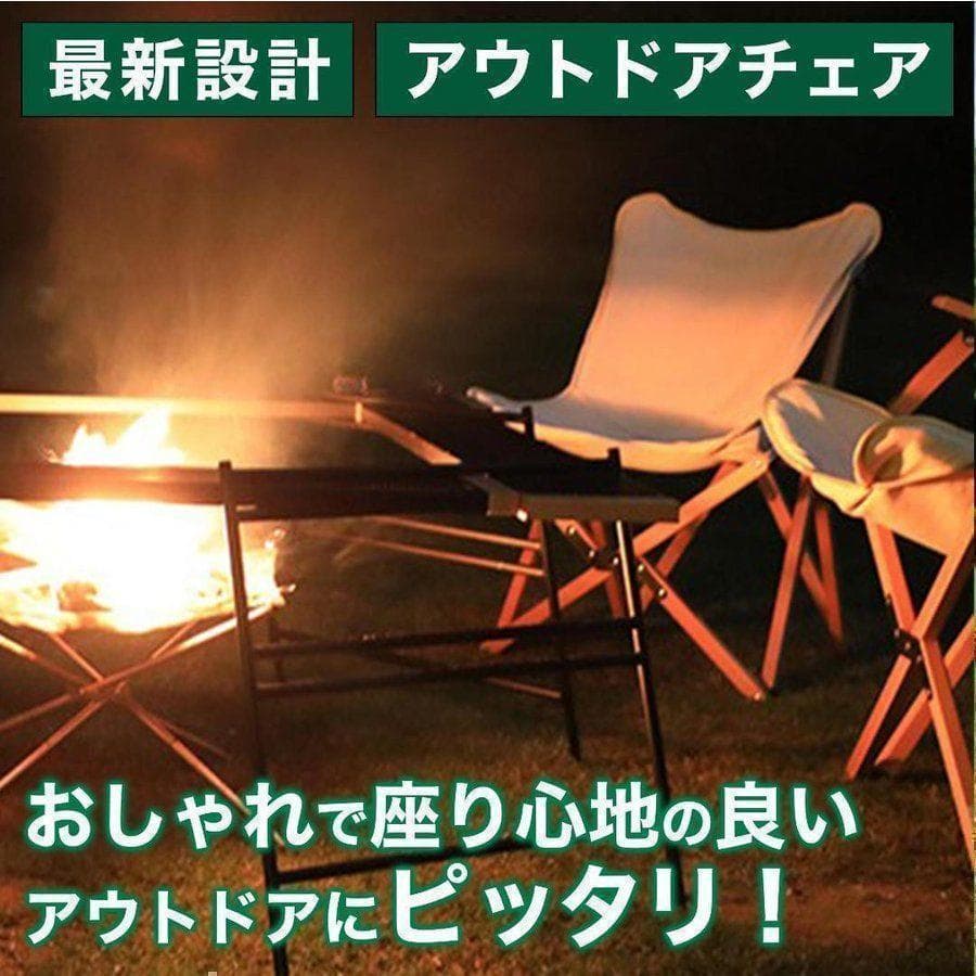 アウトドアチェア ウッドチェア ローチェア キャンプチェア 小