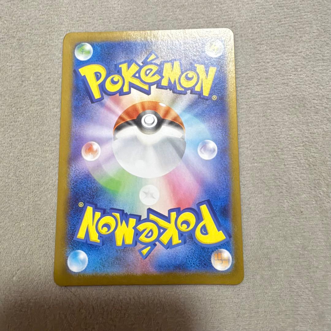 ポケモンカードゲーム　ゼクロムex