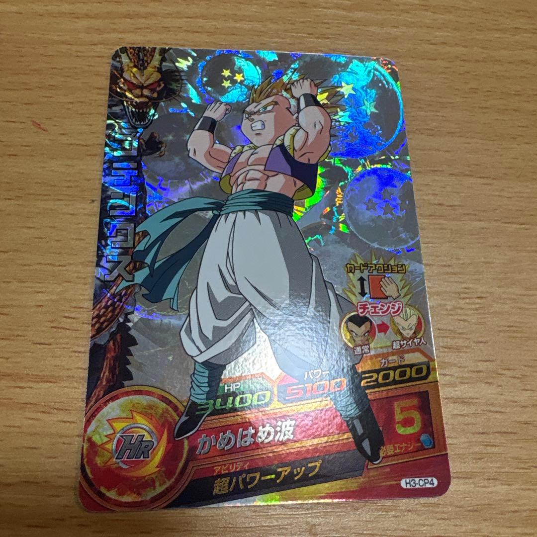 た*】様 希少ドラゴンボールヒーローズ カードセット　第二弾CP