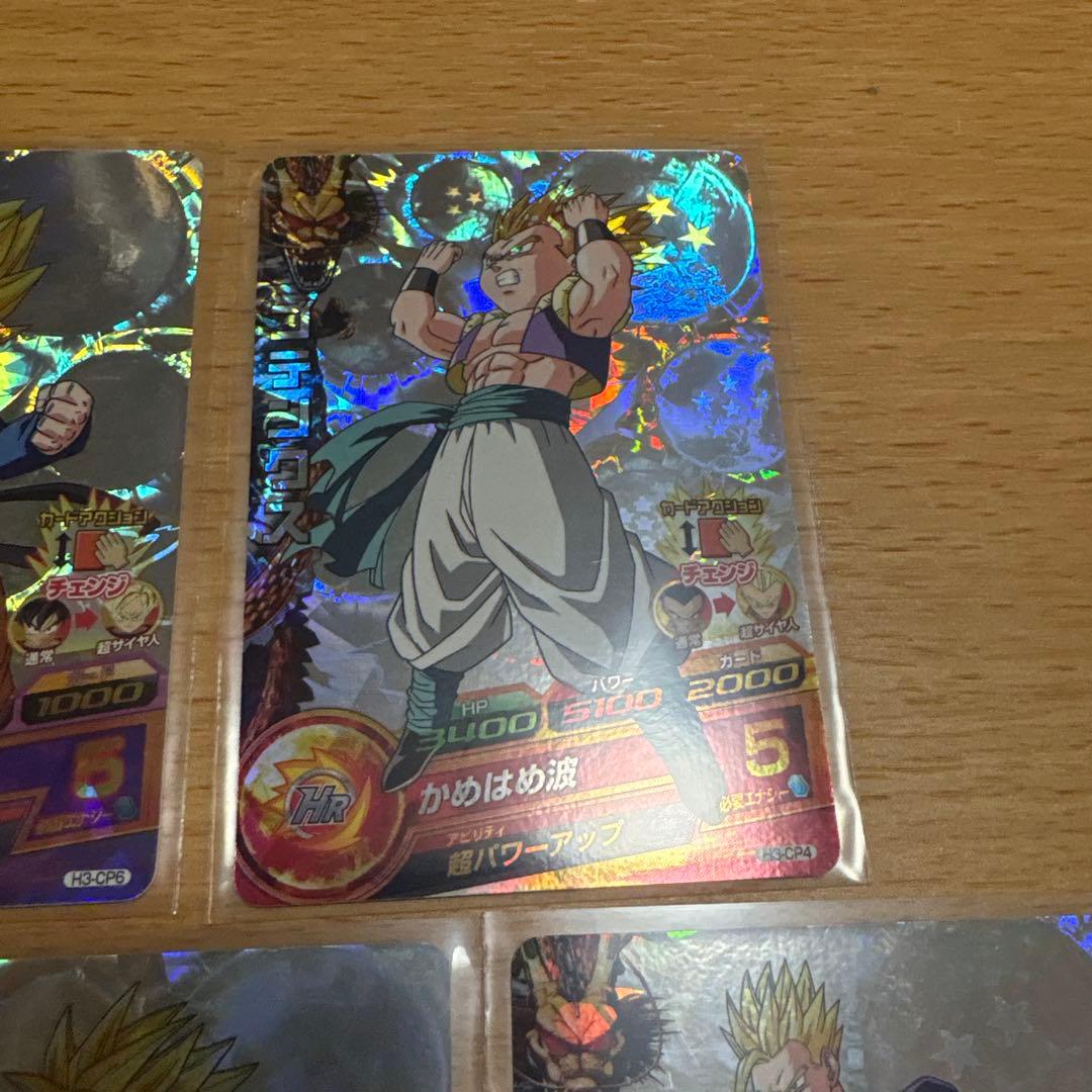 た*】様 希少ドラゴンボールヒーローズ カードセット　第二弾CP