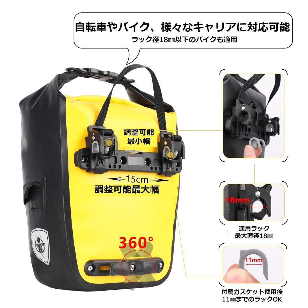 パニアバッグ   大容量　ブラック　自転車　サイドバッグ   黒　7ℓ  ③