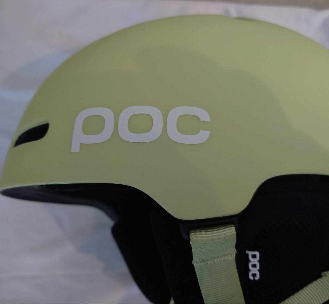 POC Fornix MIPS ヘルメット S/M ライトイエロー