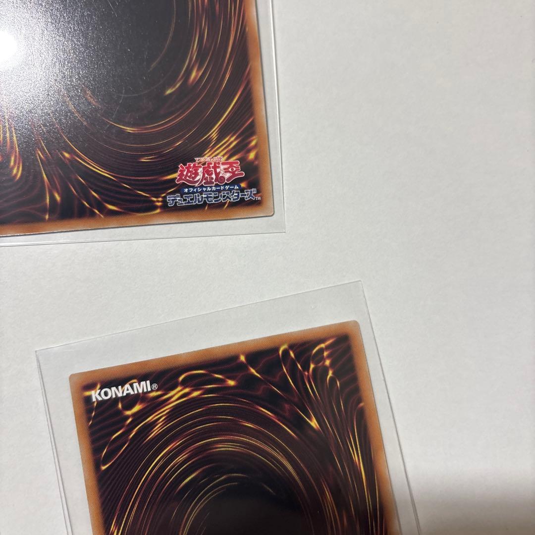 【遊戯王　美品】　墓穴の指名者 絵違い 25th クオシク　他