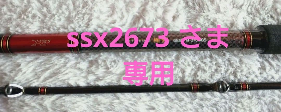 ダイワ 極鋭ギア M-270 AGSスーパーメタルトップ ヒラメ