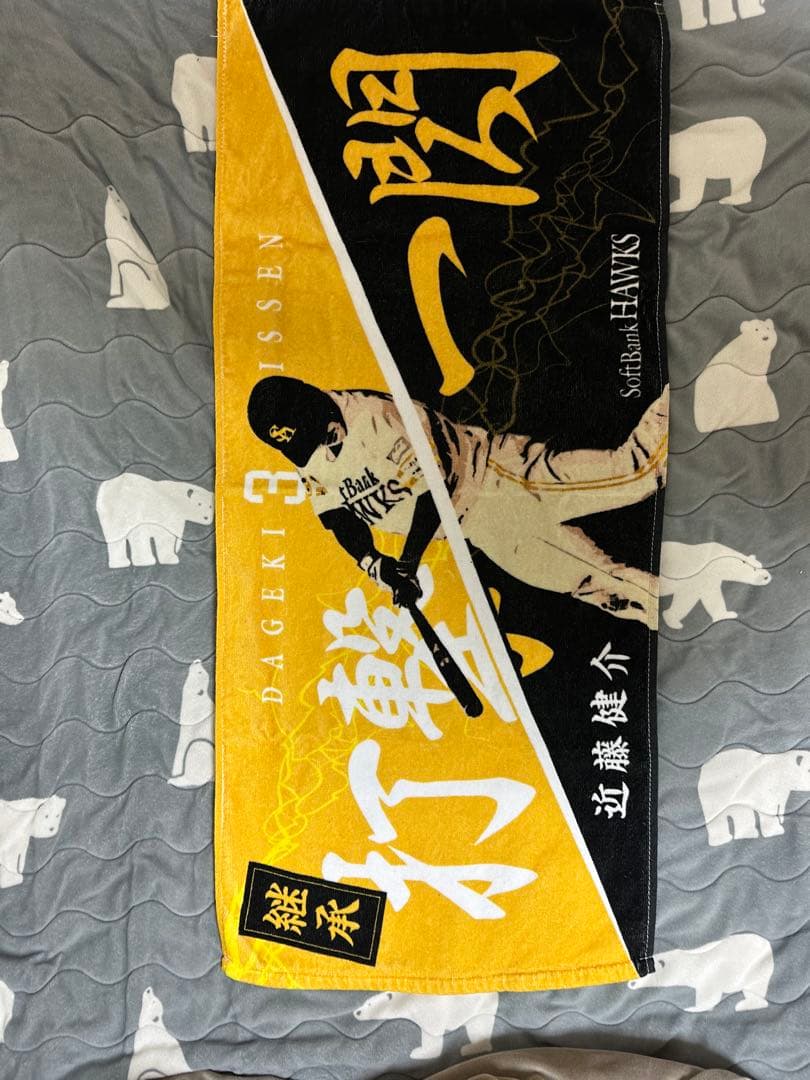 SoftBank Hawks ユニフォーム Kondoh 3