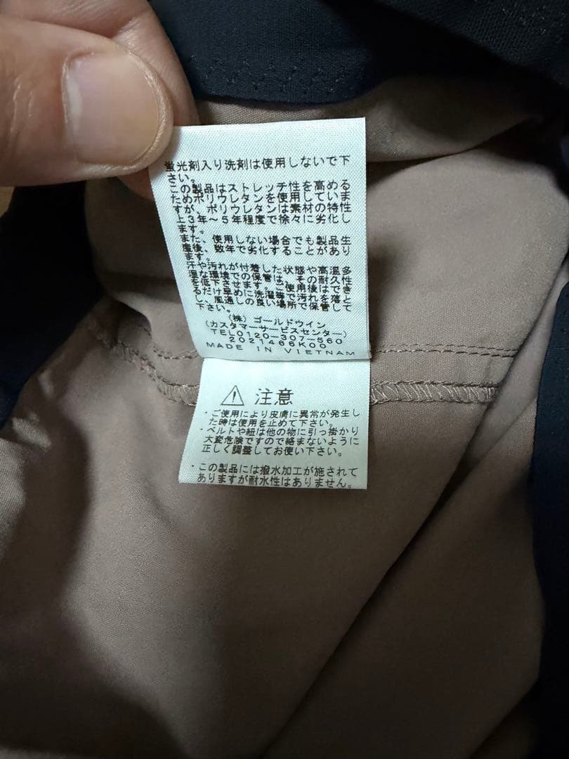 ノースフェイス　フリーランロングパンツ　L