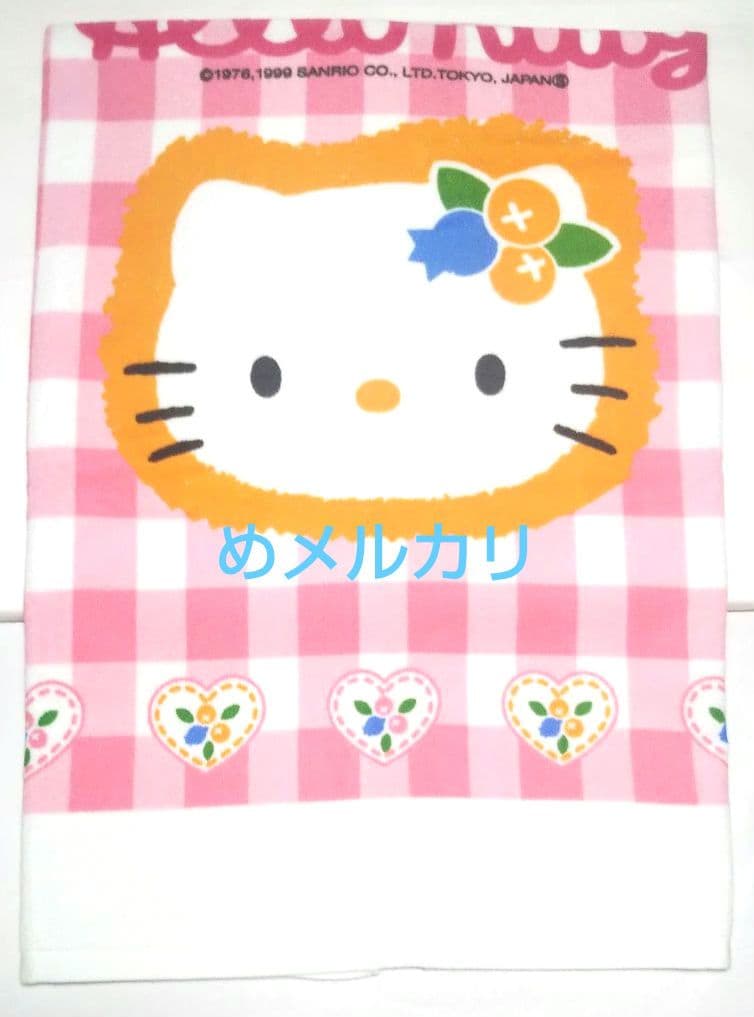 サンリオ ハローキティ タオルケット キティブルーベリー 未使用