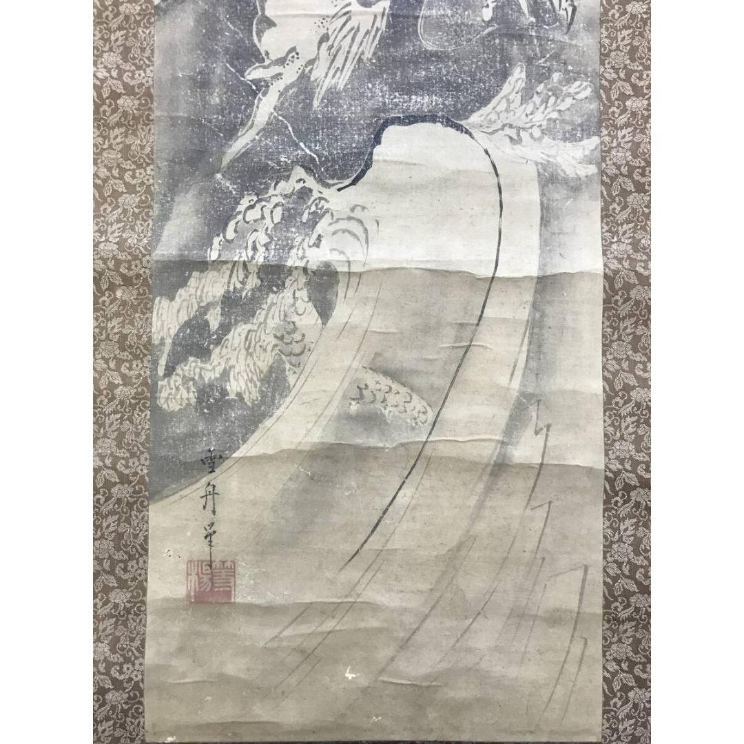 複製/雪舟/昇龍/雲龍/工芸品/掛軸/名家伝来/AK-739