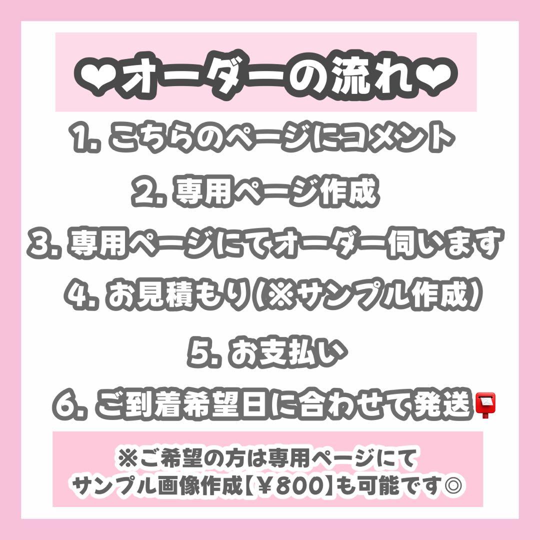 kページ うちわ文字 オーダー うちわ屋さん 文字パネル 1/25必着