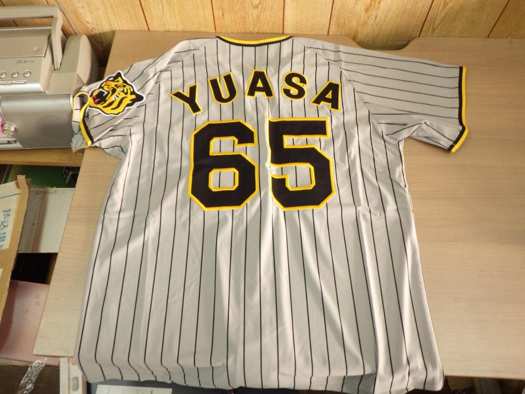 未使用 阪神タイガース ユニフォーム 背番号65 湯浅京己 YUASA Lサイズ