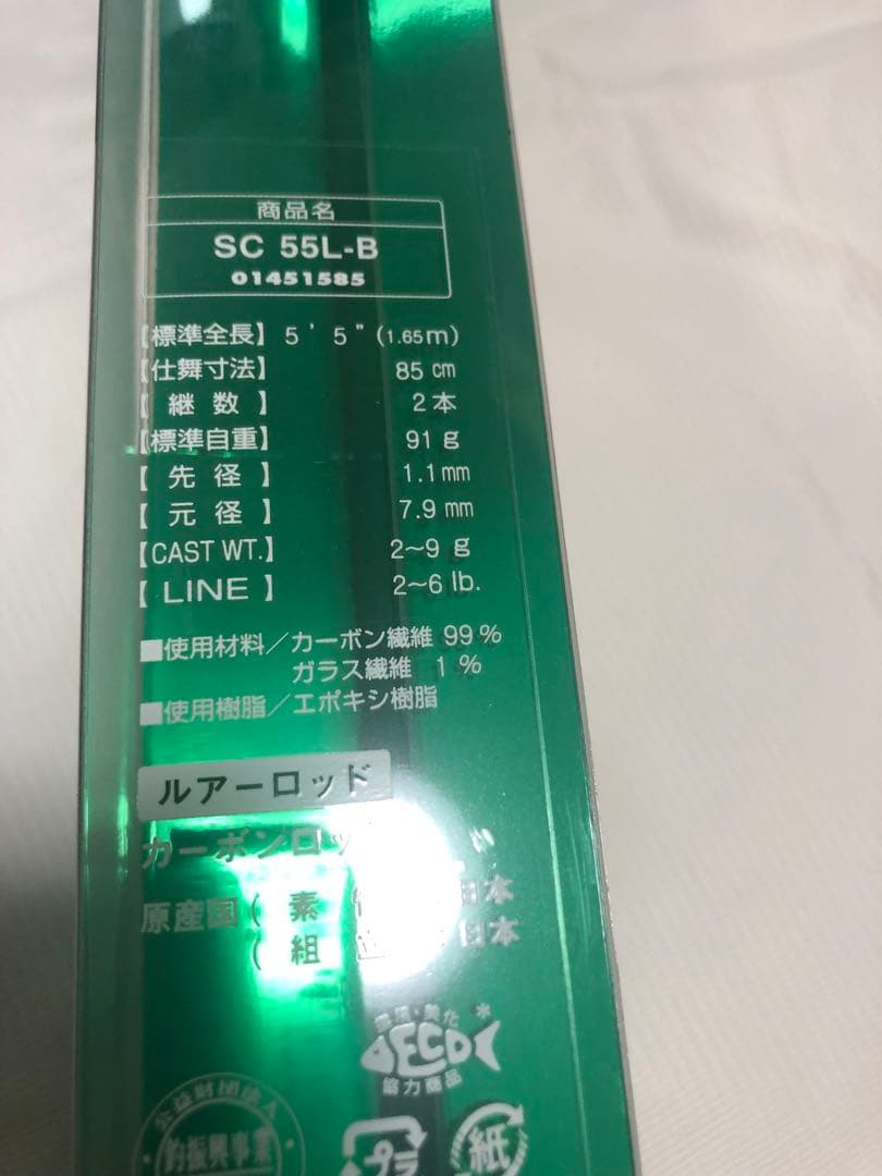新品　未使用　ダイワ　Daiwa トラウトロッド シルバークリーク　55L-B