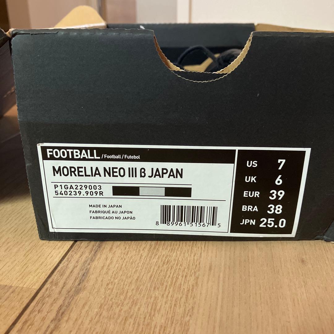 Mizuno Morelia Neo 3 β Origami