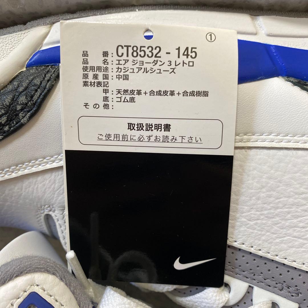 シューズ(男性用) 29cm NIKE AIR JORDAN 3