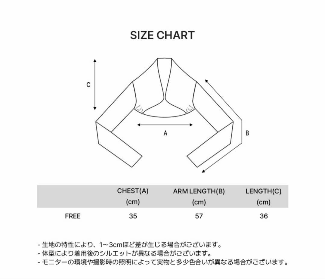 Byplie バイプリエ　ニットシャーリングシュラグ　黒　バレエ　トップス