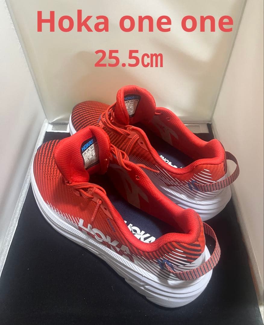 スパイク・シューズ HOKA ONE ONE 25.5