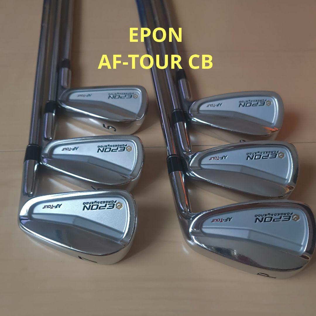 EPON AF-TOUR CB デザインチューニング S200