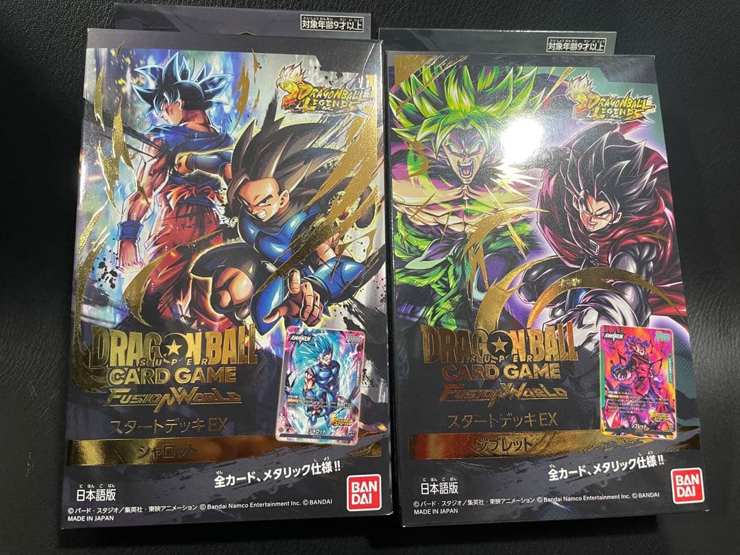 ドラゴンボール フュージョンワールド スタートデッキ　シャロット　ジブレット