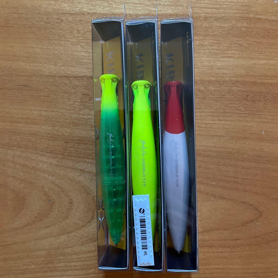 【新品・美品】★Megabassキリンジ120 3個セット