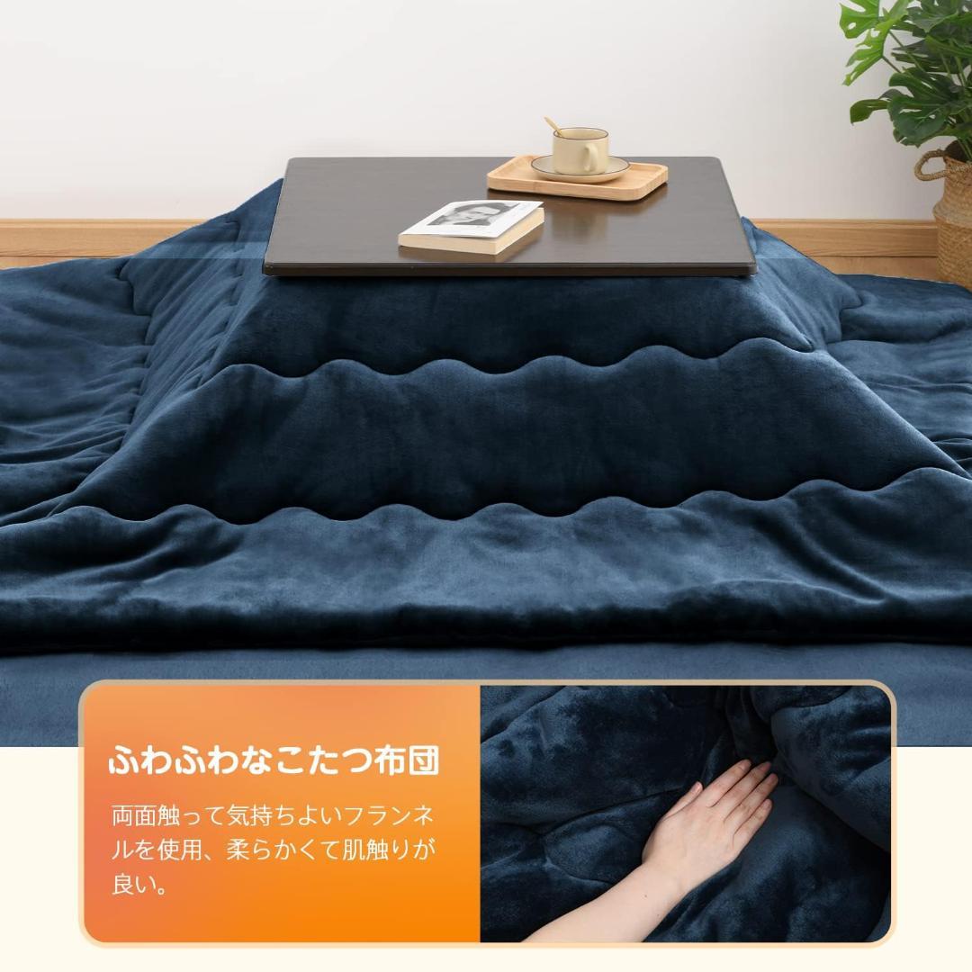 ✨こたつ布団 185X185cm 吸湿発熱 正方形 フランネル✨柔らかい