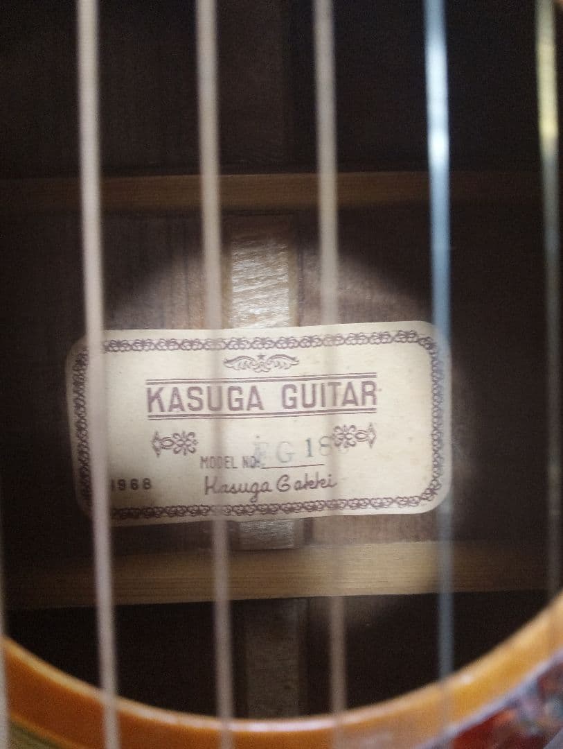 Kasuga (春日)アコースティックギター FG-18 1968年