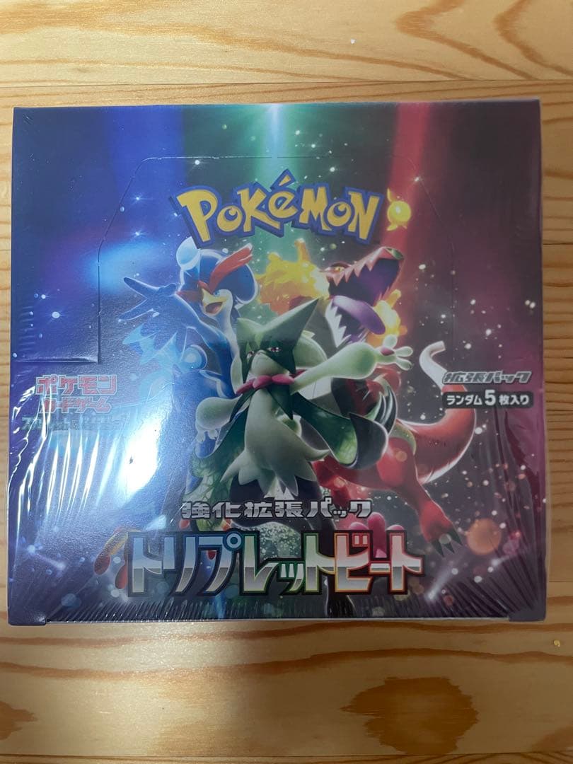 ポケモンカードセットまとめ売り　未開封BOX・PSAあり