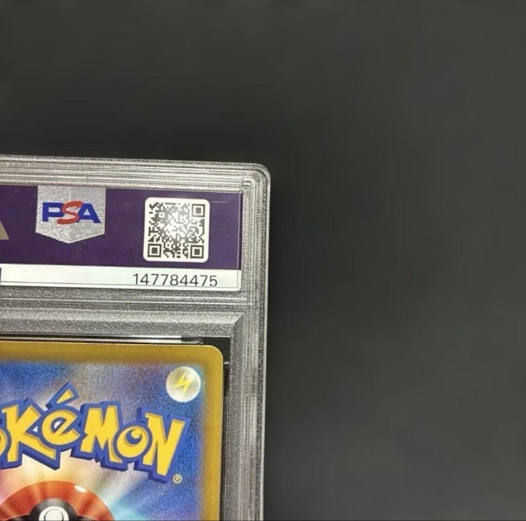 PSA9　MEGAドリームex メガゲンガーex SAR　ポケモンカード