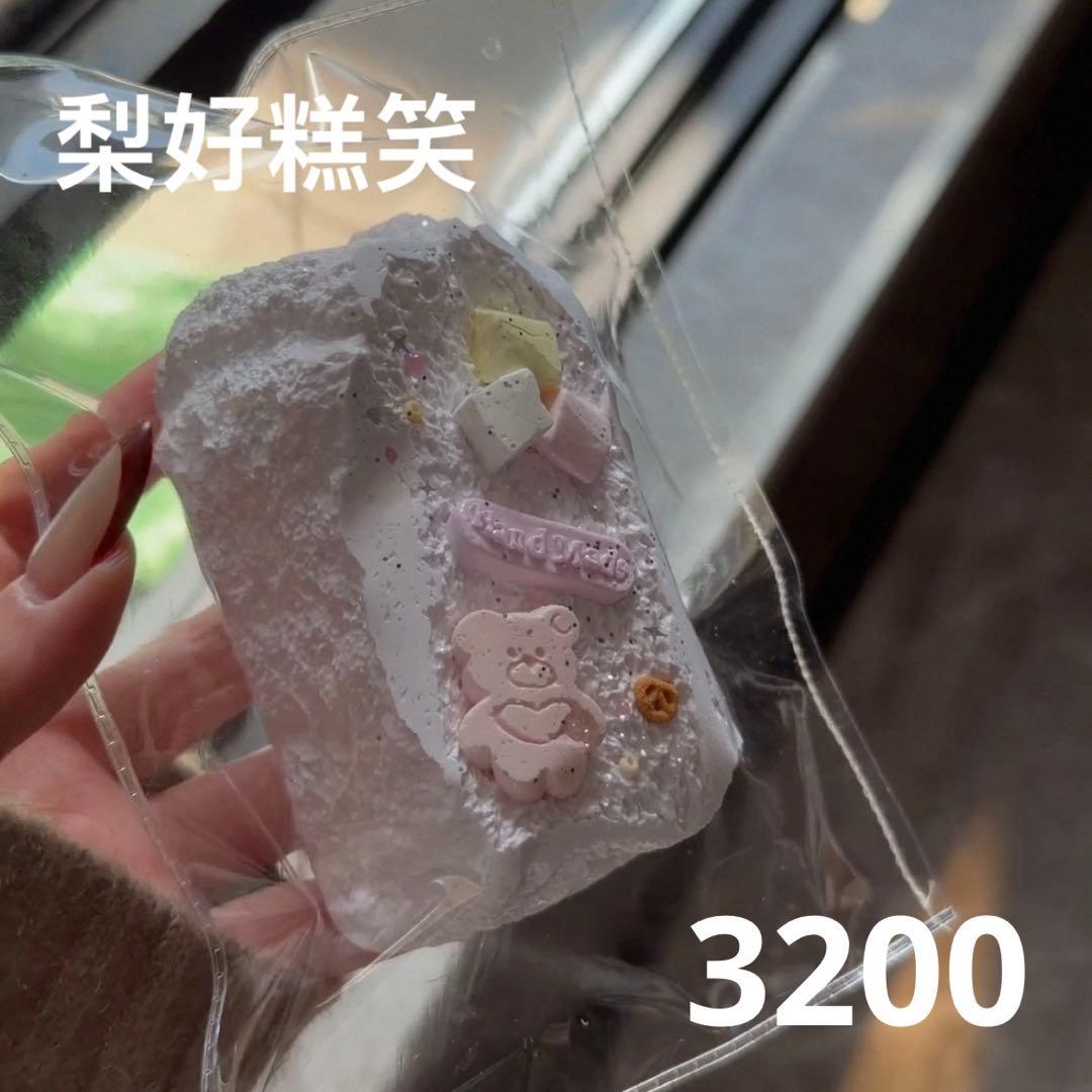 その他 sta_r