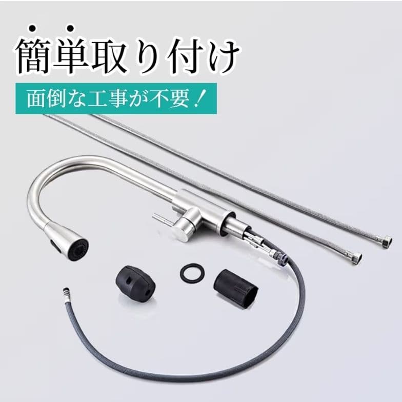 キッチン用水栓　混合栓　マットブラック