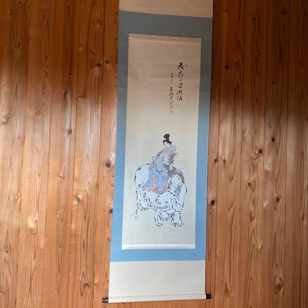 【新品未使用】　掛軸① 人物と象　　日本画