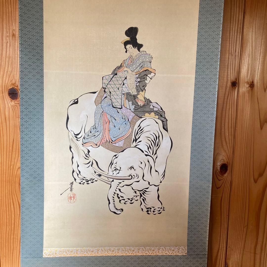 【新品未使用】　掛軸① 人物と象　　日本画