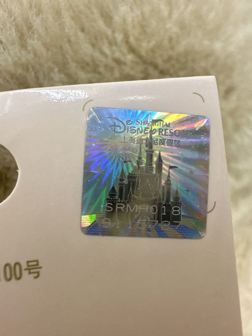 新品　上海ディズニー　2024中秋　ダッフィー&シェリーメイ　キーチェーンセット